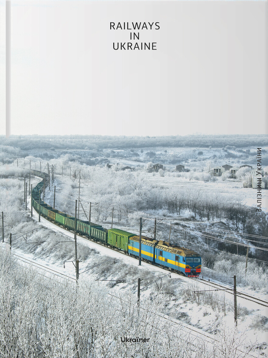 Railways in Ukraine Railways in Ukraine - Vivat
