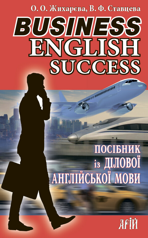 Business English success - Vivat