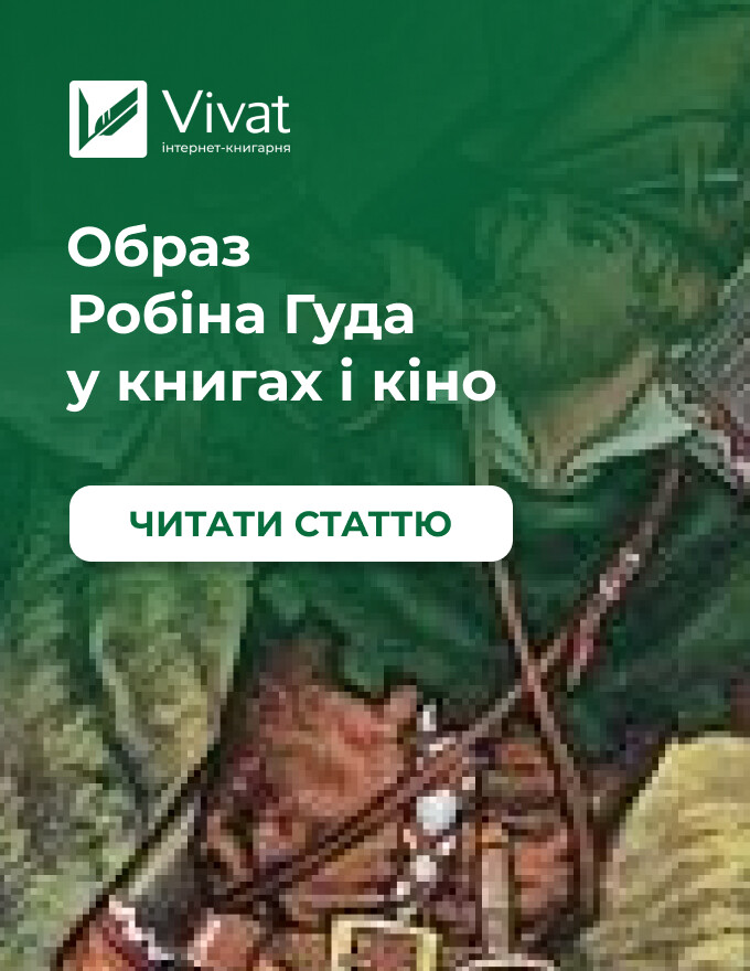 Home-Vivat