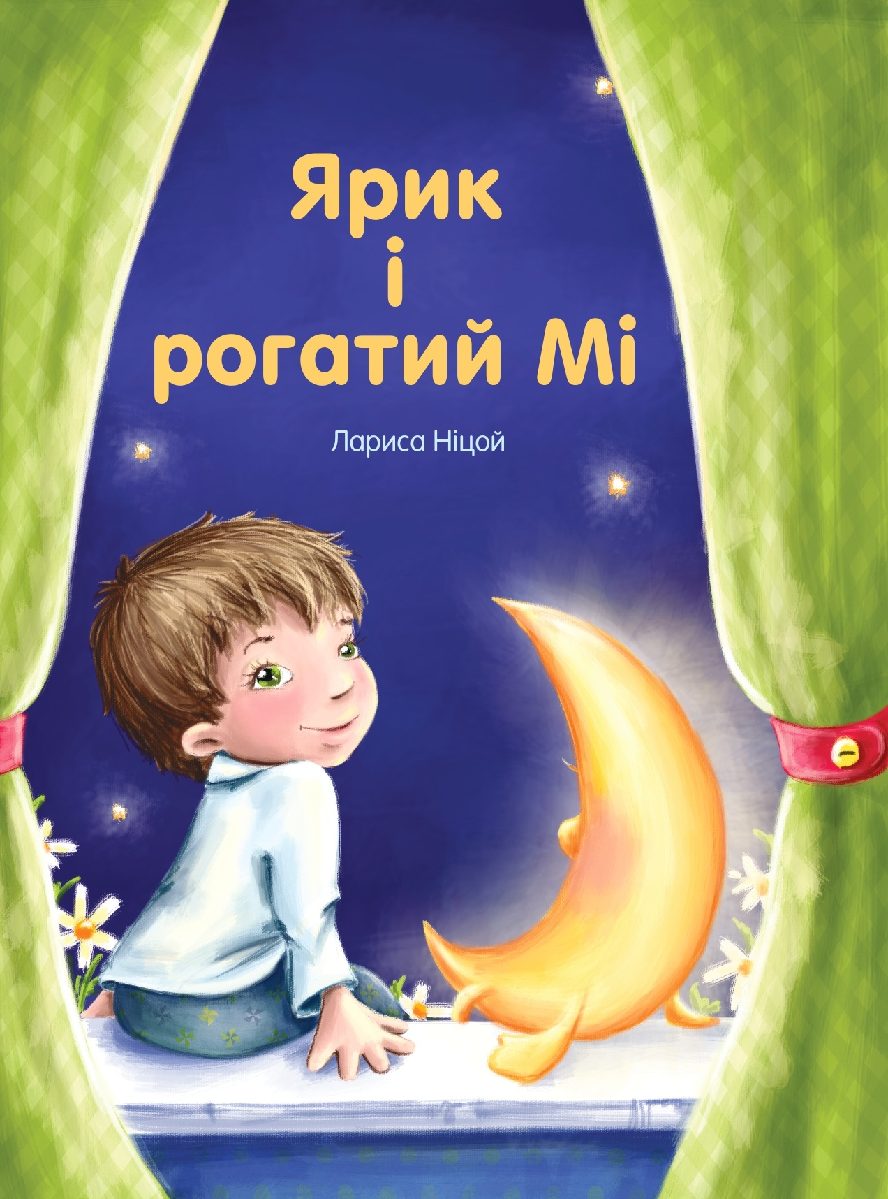 Ярик і рогатий Мі Ярик і рогатий Мі - Vivat