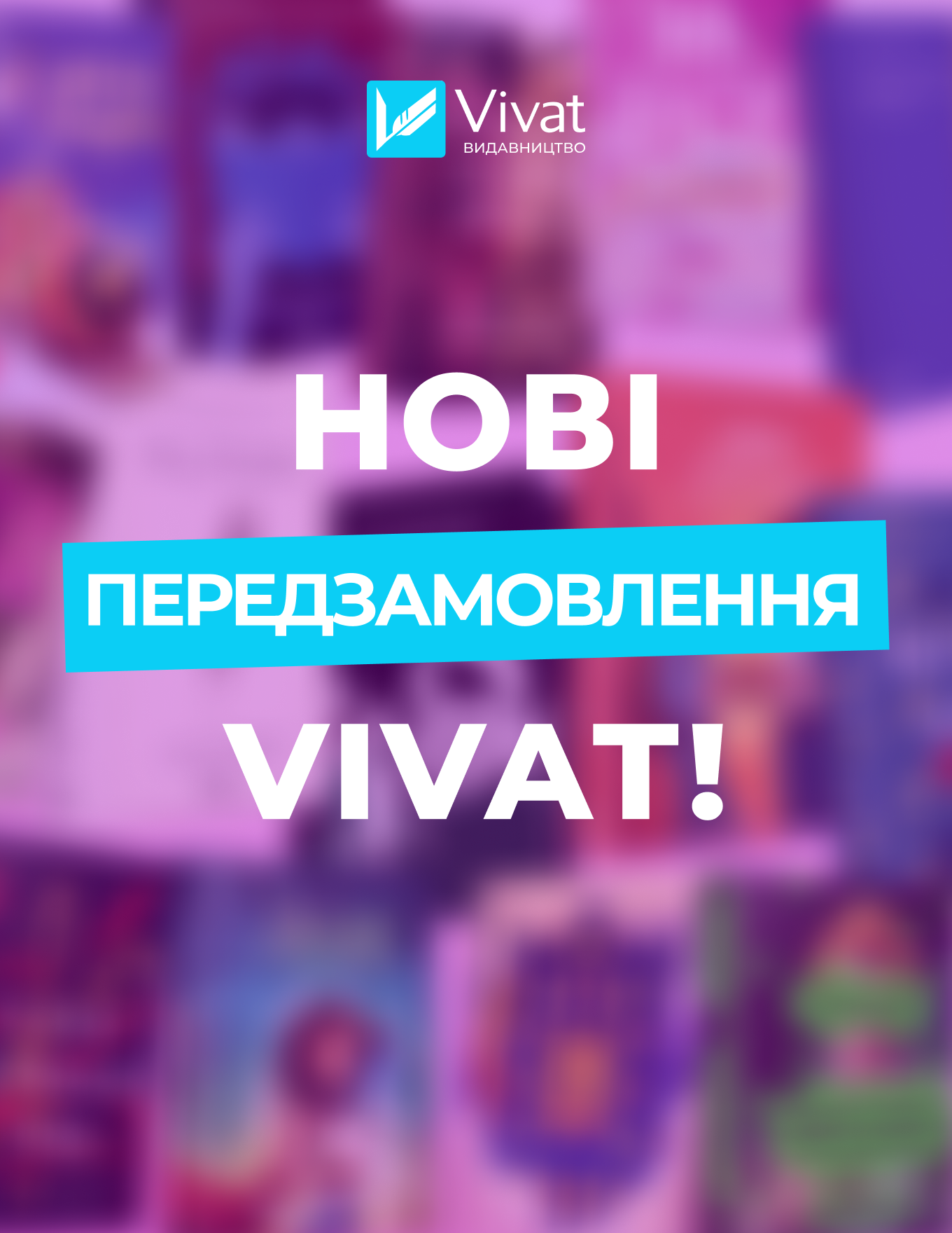 Home-Vivat