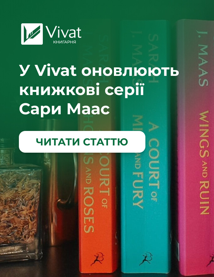 Home Home-Vivat