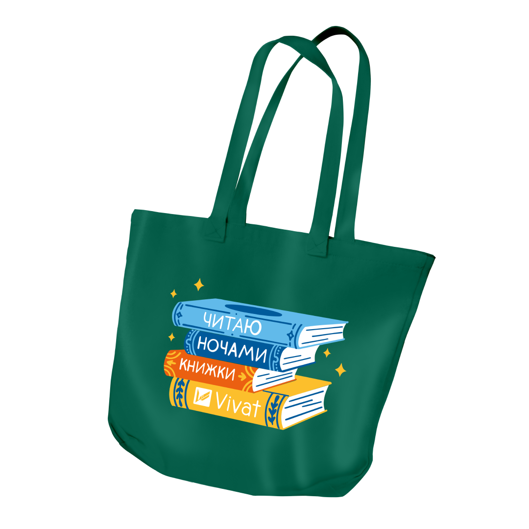 Шопер «Читаю ночами книжки Vivat» - Vivat