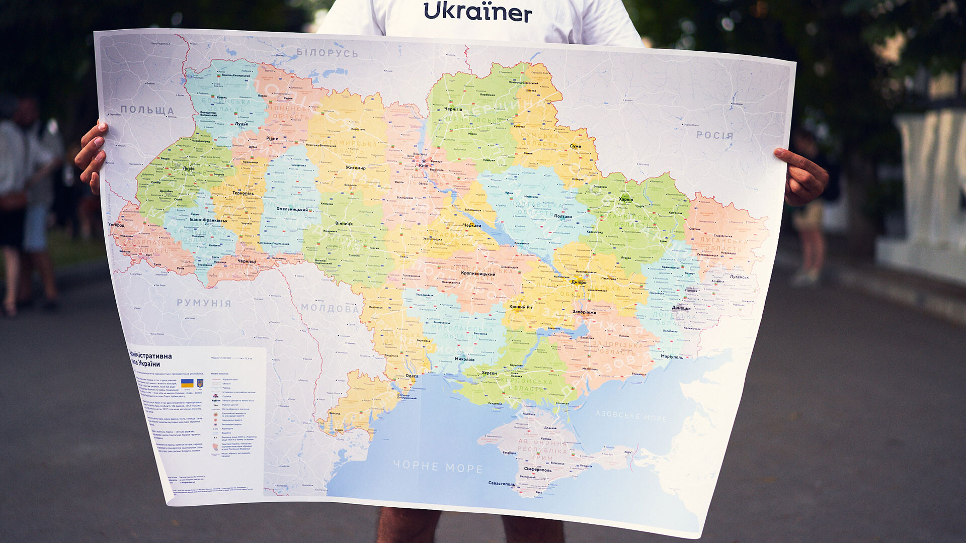 Нова мапа України - Vivat