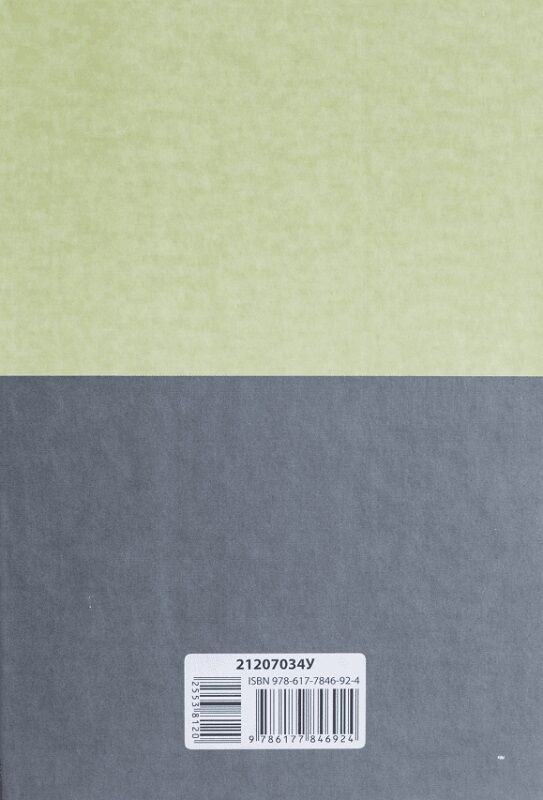 Вибрана поезія. Сховатися од долі — не судилось... Вибрана поезія. Сховатися од долі — не судилось... - Vivat