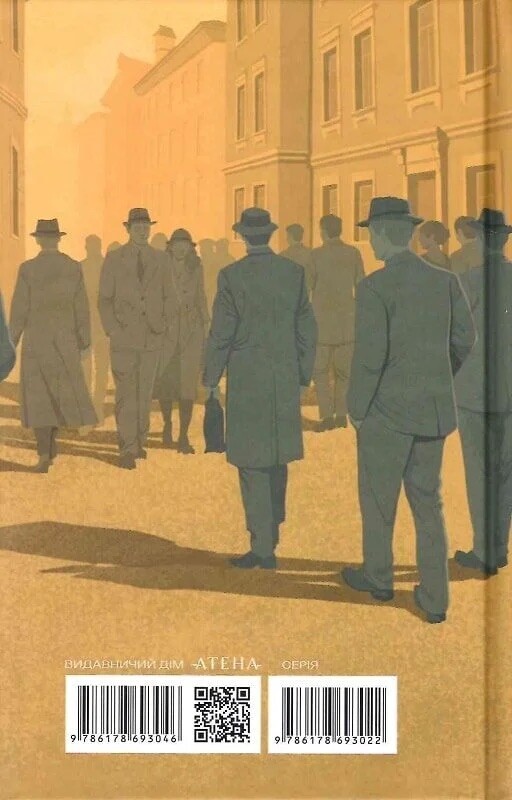 Повість без назви Повість без назви - Vivat