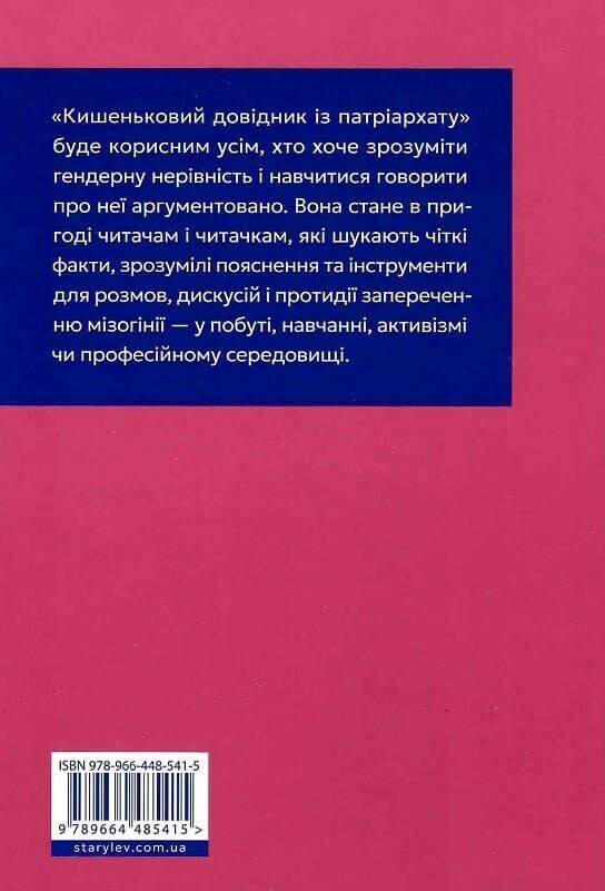 У Марго фінансові проблеми - Vivat