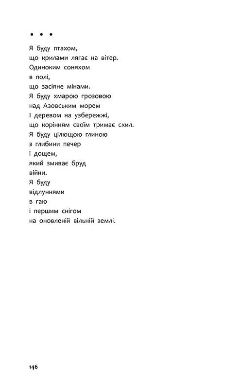 Три медалі в шухляді - Vivat
