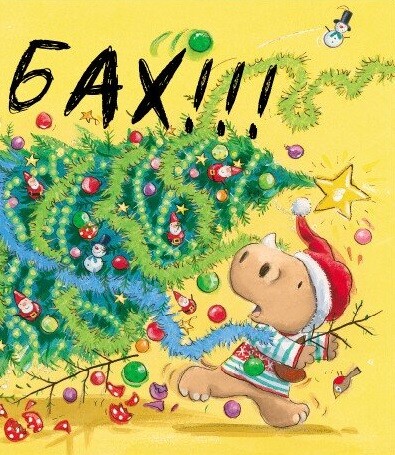 Маленький носоріг Арчі. Оце Різдво! - Vivat