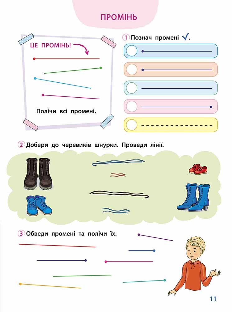 Математика – це просто - Vivat