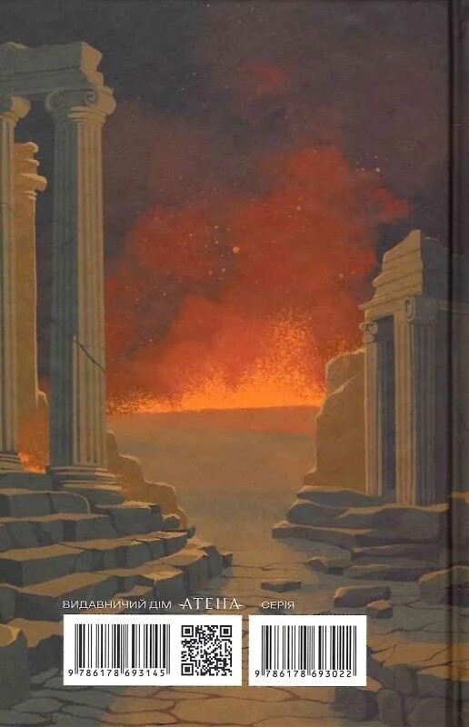 Кассандра Кассандра - Vivat