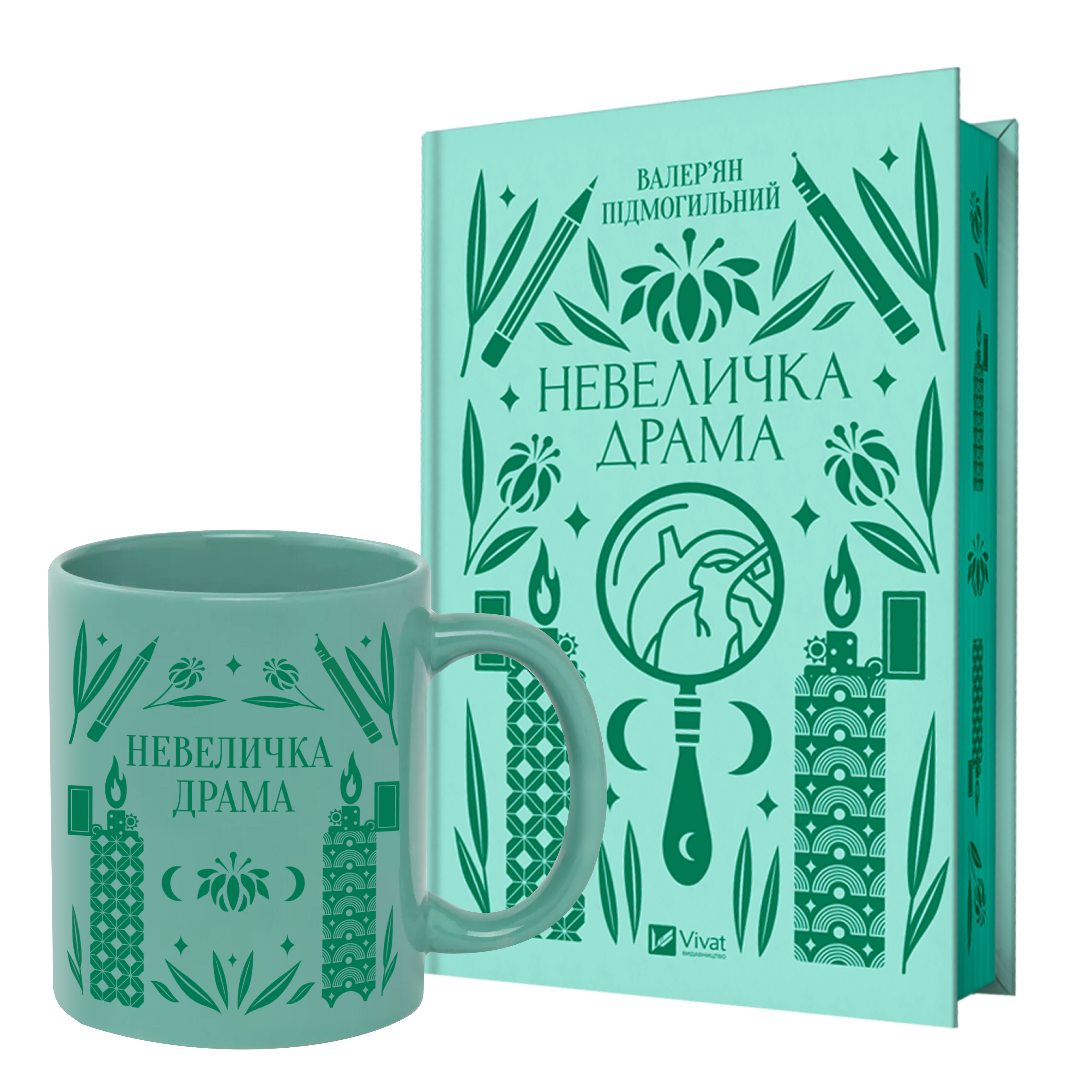 Чашка «Невеличка драма» - Vivat