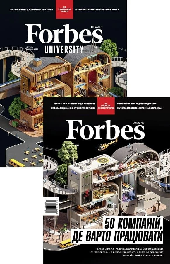 Журнал «Forbes Ukraine» 2026 №2 (41) квітень – травень (2 частини) - Vivat