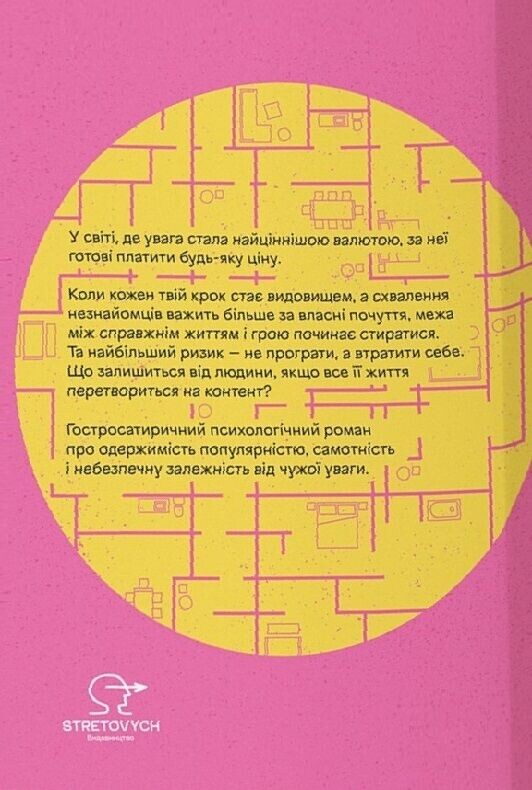Замкнена територія Замкнена територія - Vivat