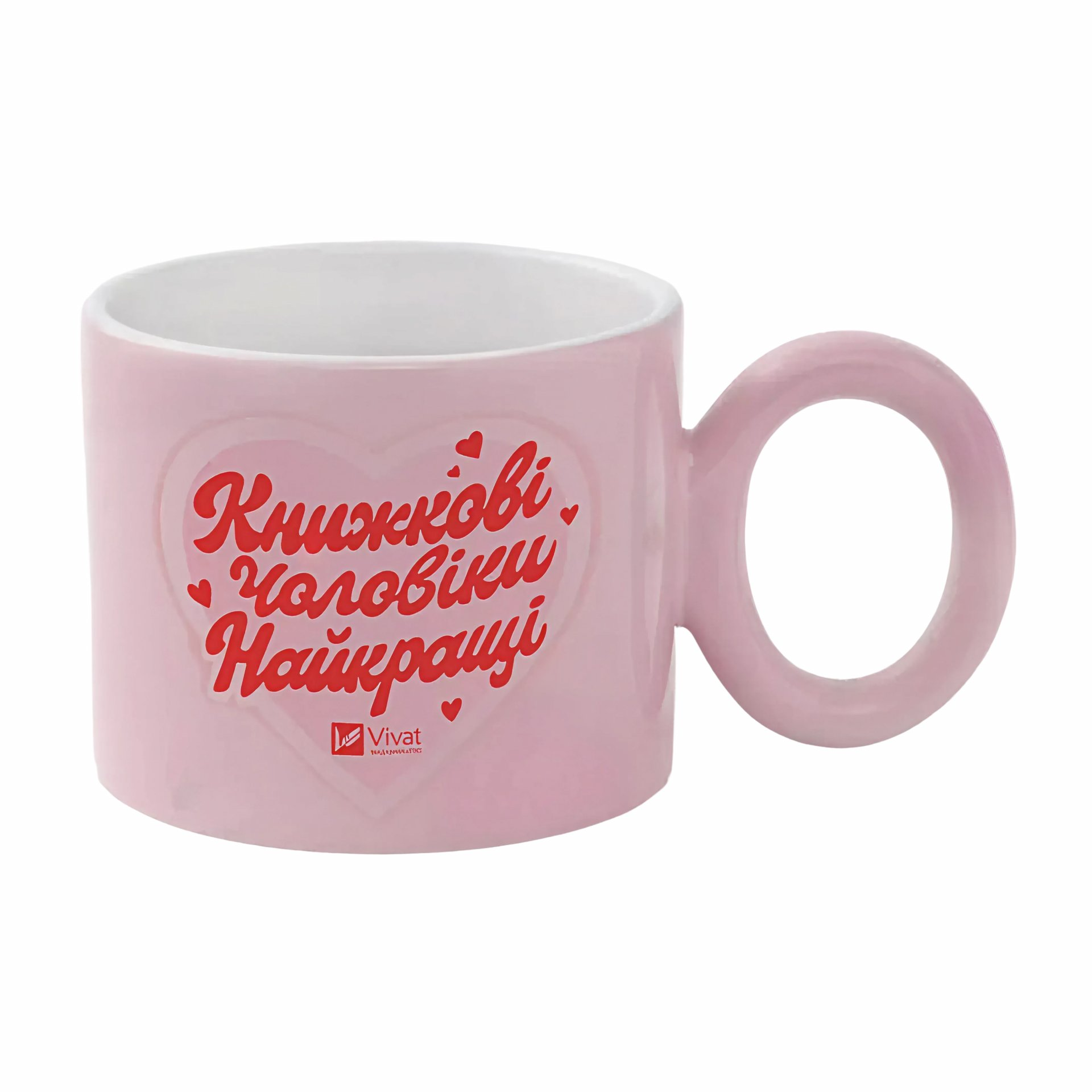 Чашка «Книжкові чоловіки найкращі» - Vivat