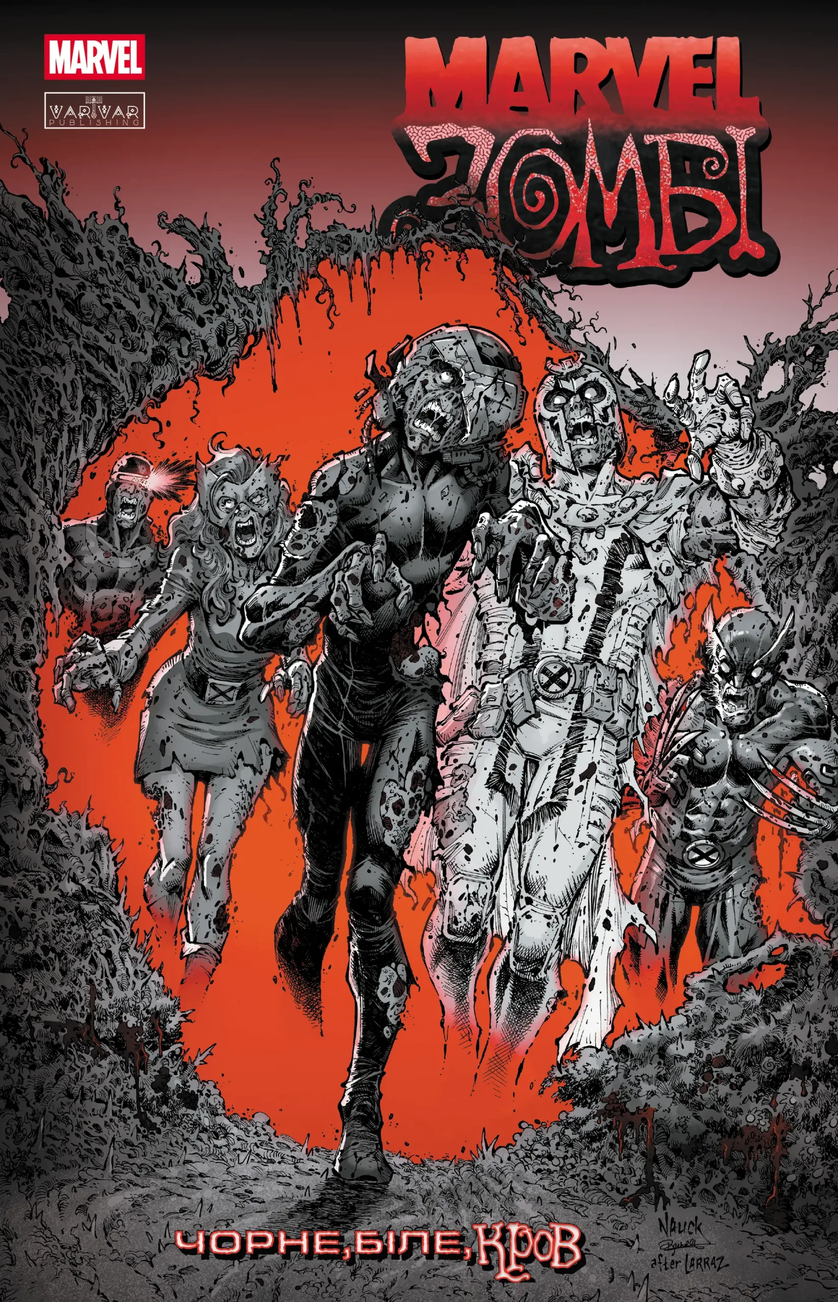 Marvel Зомбі. Чорне, Біле, Кров. Випуск 3 (обкладинка D) - Vivat