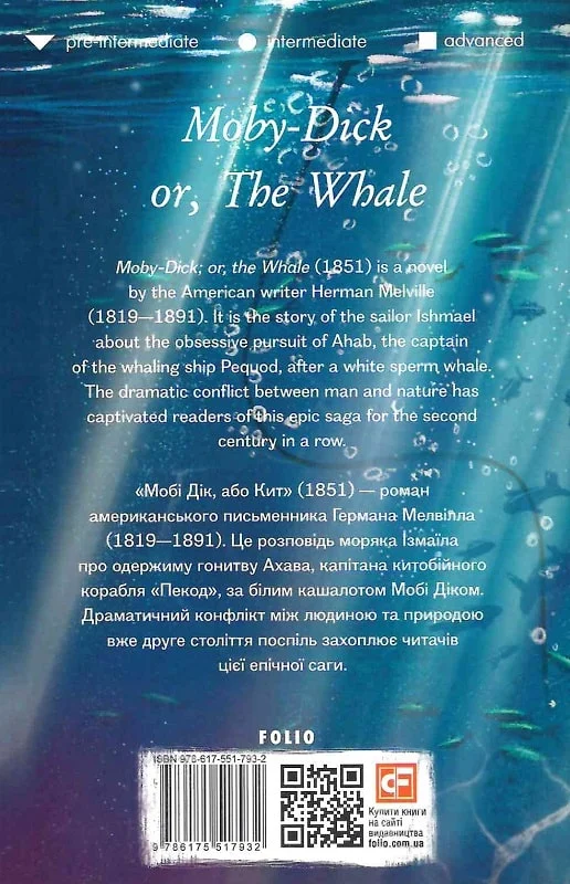 Moby Dick or, The Whale - Vivat