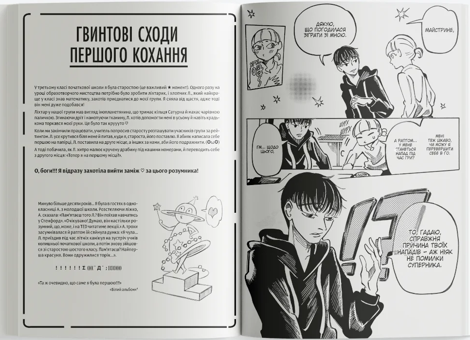 Книгарня, в якій причаївся лев. Том 3 Книгарня, в якій причаївся лев. Том 3 - Vivat