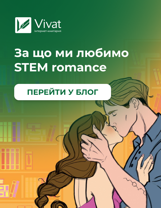 Home-Vivat