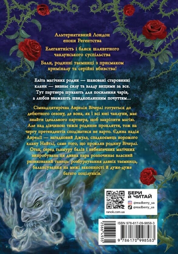 Вічерлі Вічерлі - Vivat