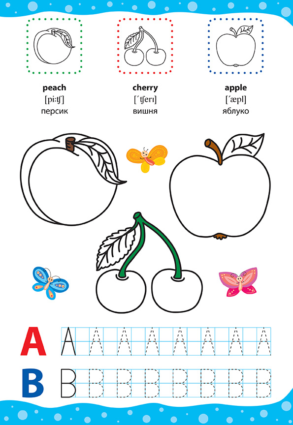 English for Kids. Фрукти й овочі. Fruit and Vegetables - Vivat