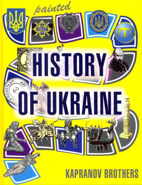 Painted history of Ukraine - Vivat