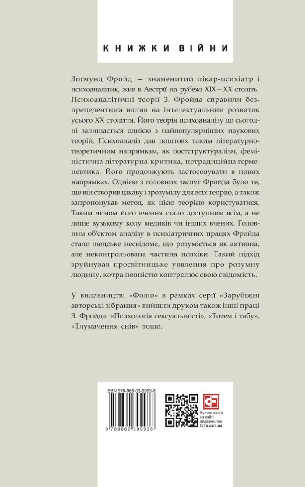 Невдоволення культурою Невдоволення культурою - Vivat