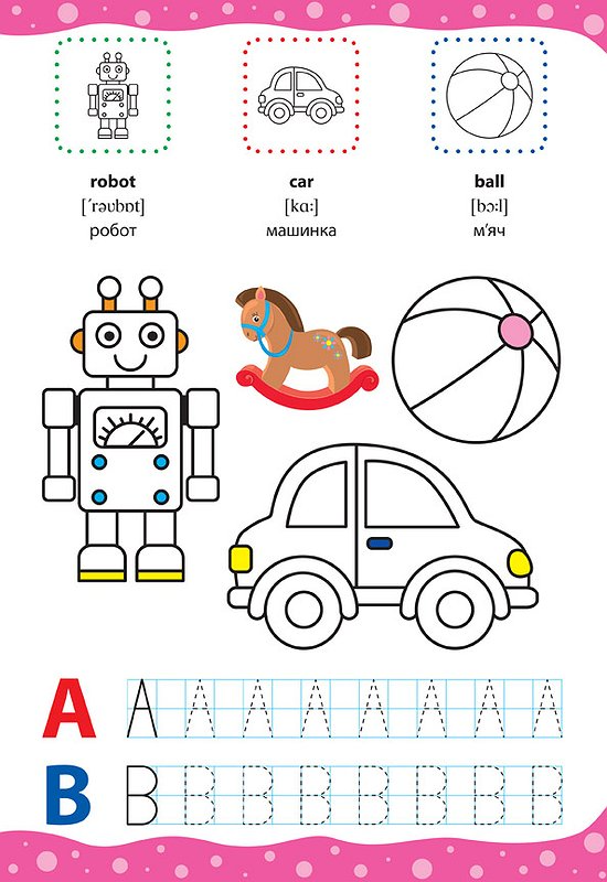 English for Kids. Іграшки і транспорт. Toys and Transport - Vivat