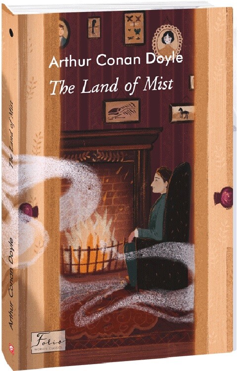 The Land of Mist - Vivat