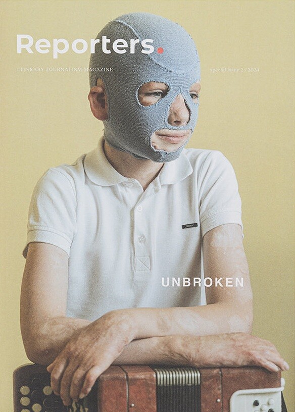 Reporters. Спецвипуск. Unbroken (англійською) - Vivat