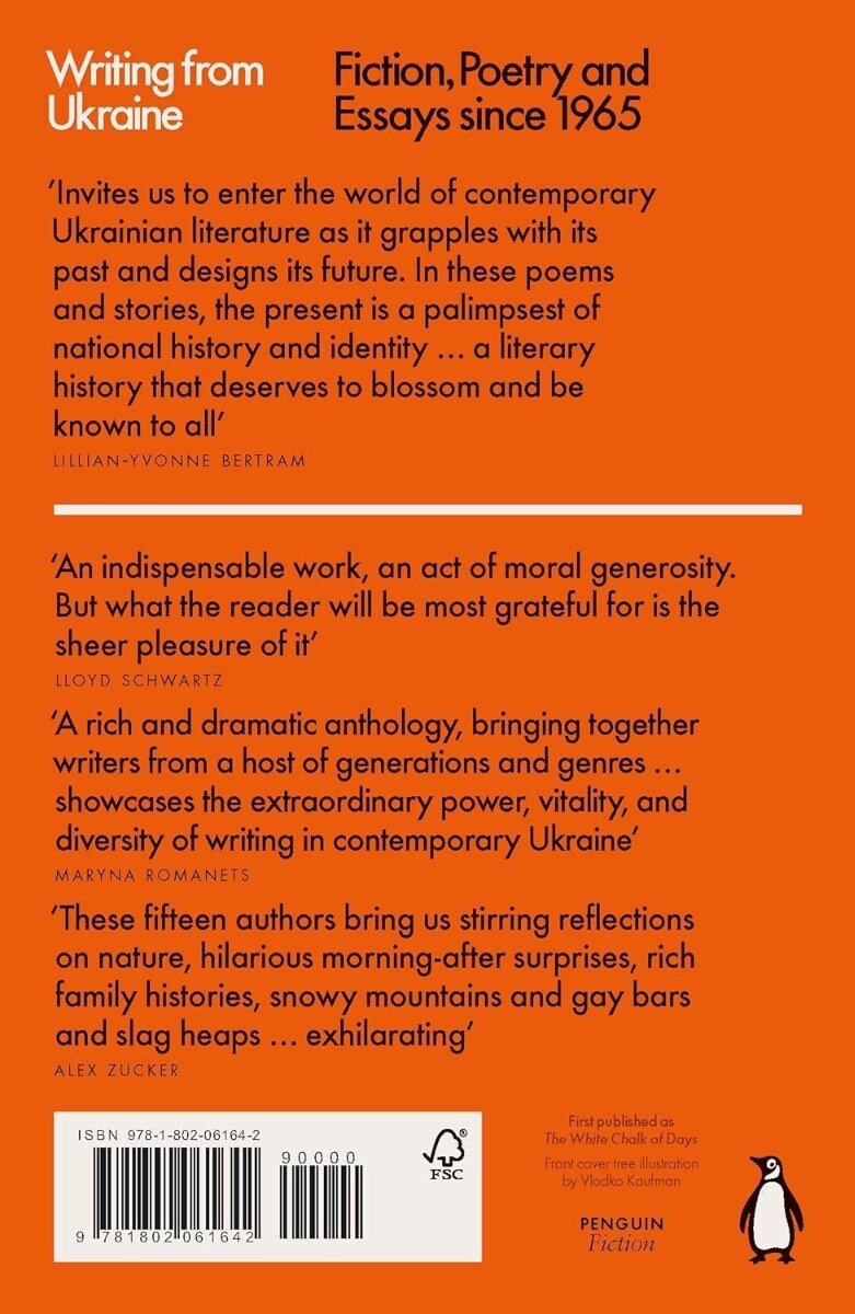 Writing from Ukraine: Fiction, Poetry and Essays since 1965 - Vivat