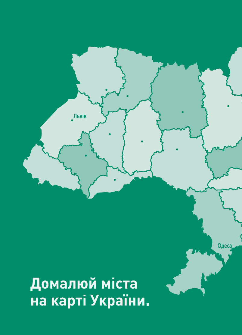 100 ідей, коли гаджети відпочивають - Vivat