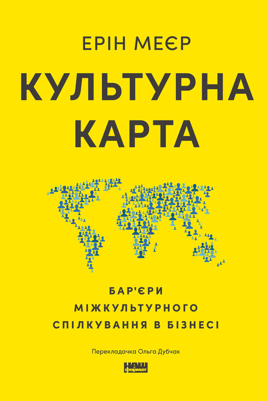 Культурна карта - Vivat