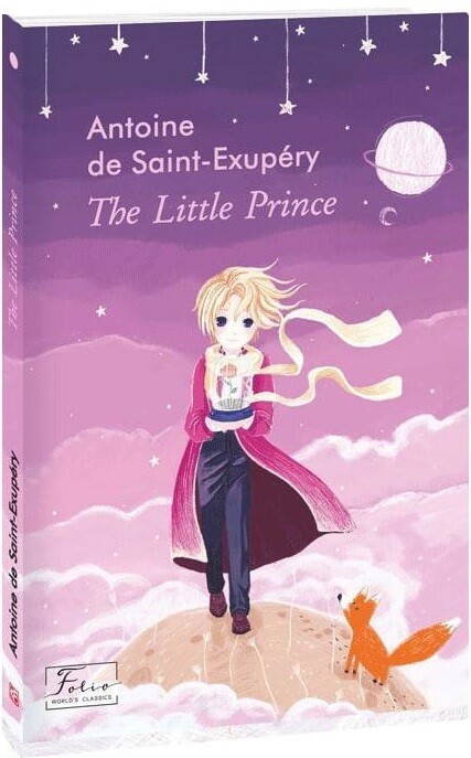 The Little Prince - Vivat