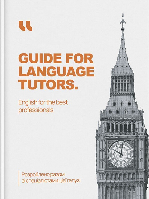 Teaching Guide. English for the Best Professionals - Vivat
