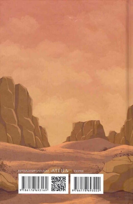 Одержима Одержима - Vivat