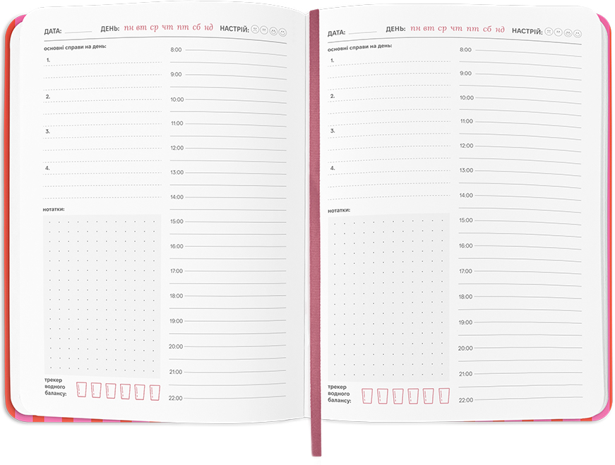 Планер-щоденник «Daily planner club» (рожевий) - Vivat
