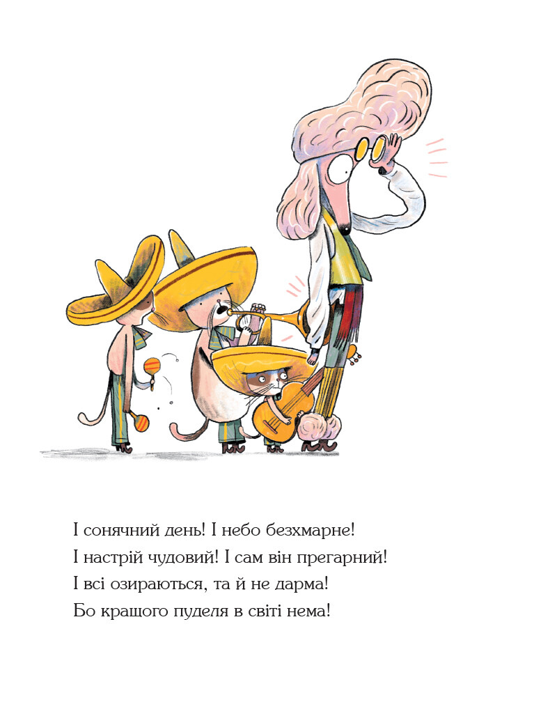 Пудель – найкращий пес - Vivat