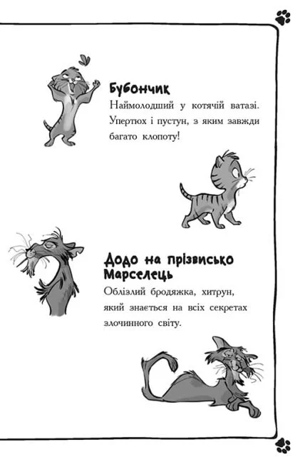 Гучне викрадення у паризькому банку - Vivat