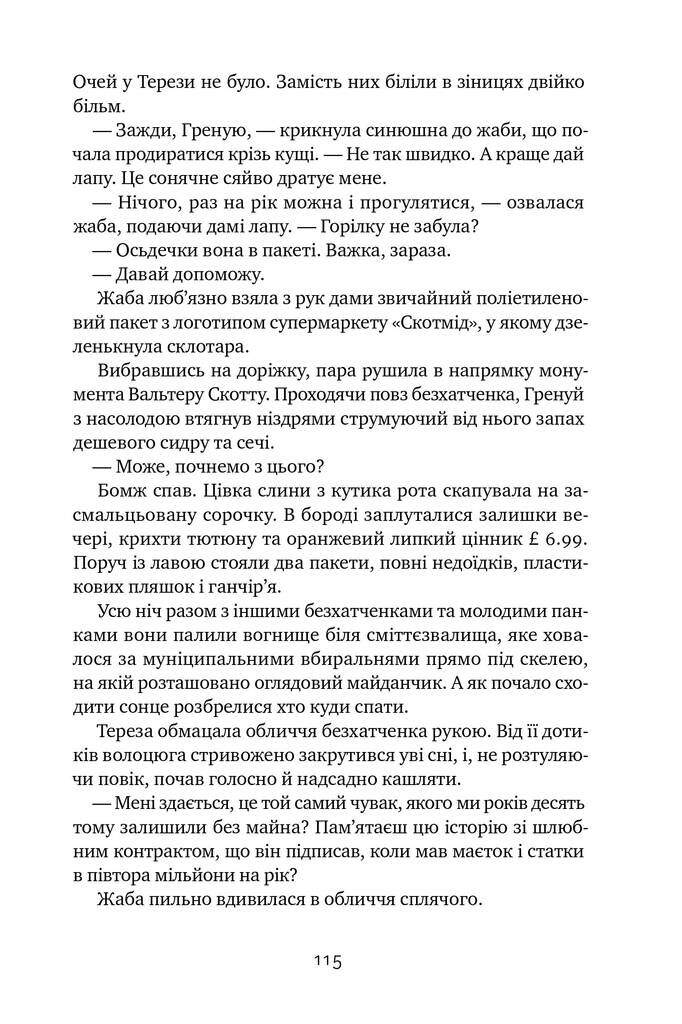 I am not Russia - Vivat