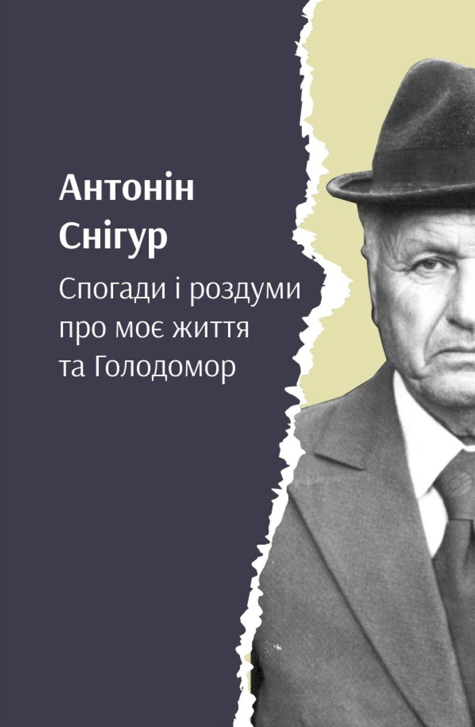 Спогади і роздуми про моє життя та голодомор Спогади і роздуми про моє життя та голодомор - Vivat