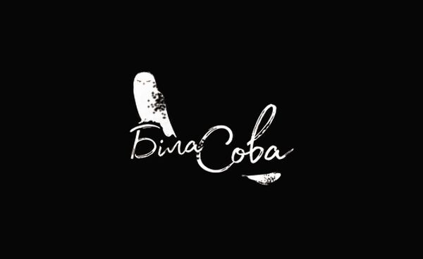 Біла Сова - Vivat