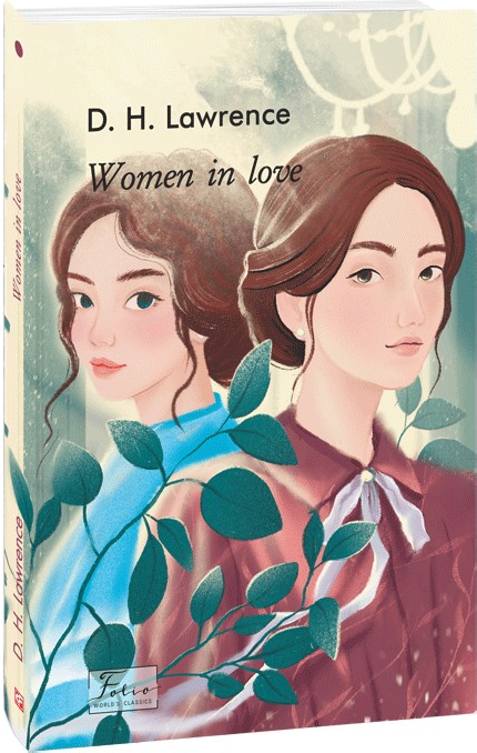 Women in Love - Vivat