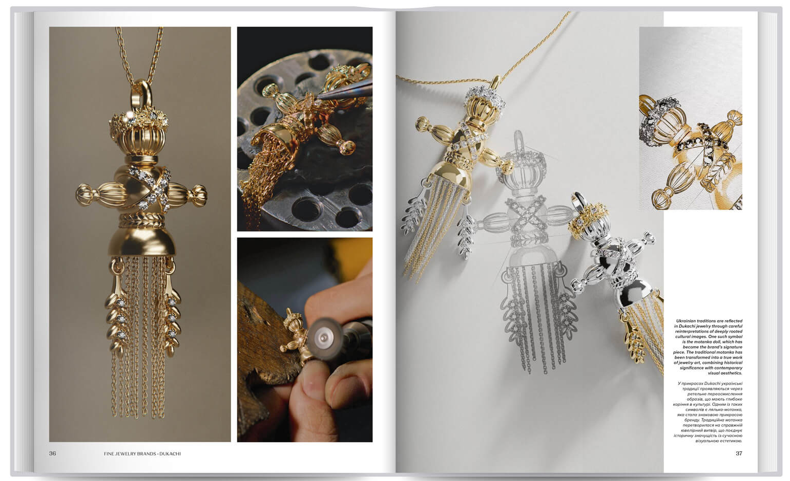 Ukrainian Jewelry / Сучасні ювелірні та художні прикраси з України - Vivat