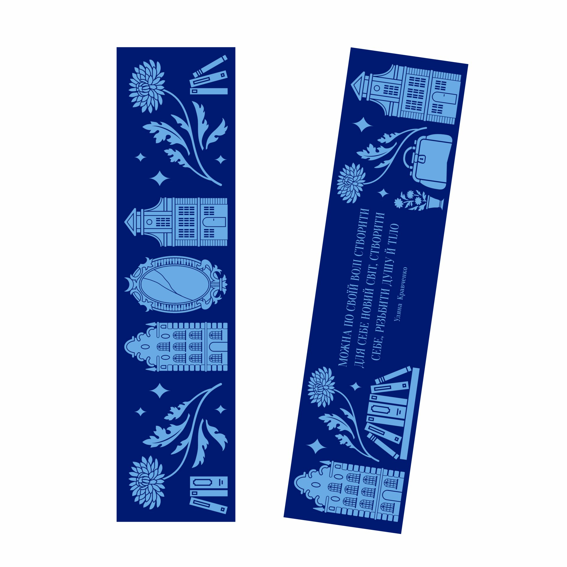 Закладинка «Хризантеми» - Vivat