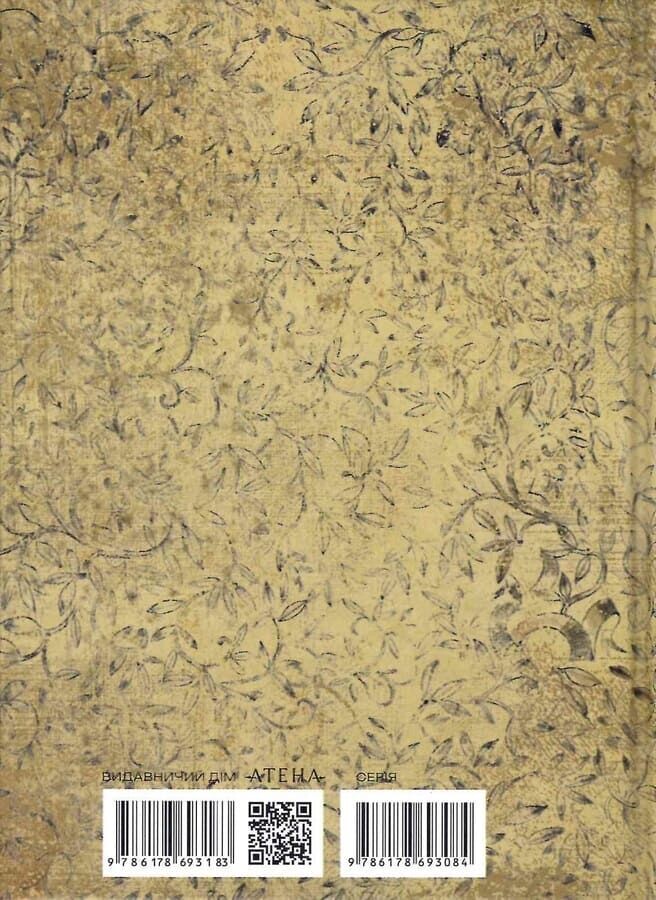 Річард II Річард II - Vivat