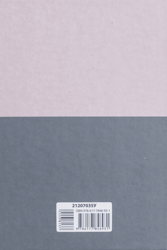 Вибрана поезія. Тебе любив, як вітер небо... Вибрана поезія. Тебе любив, як вітер небо... - Vivat