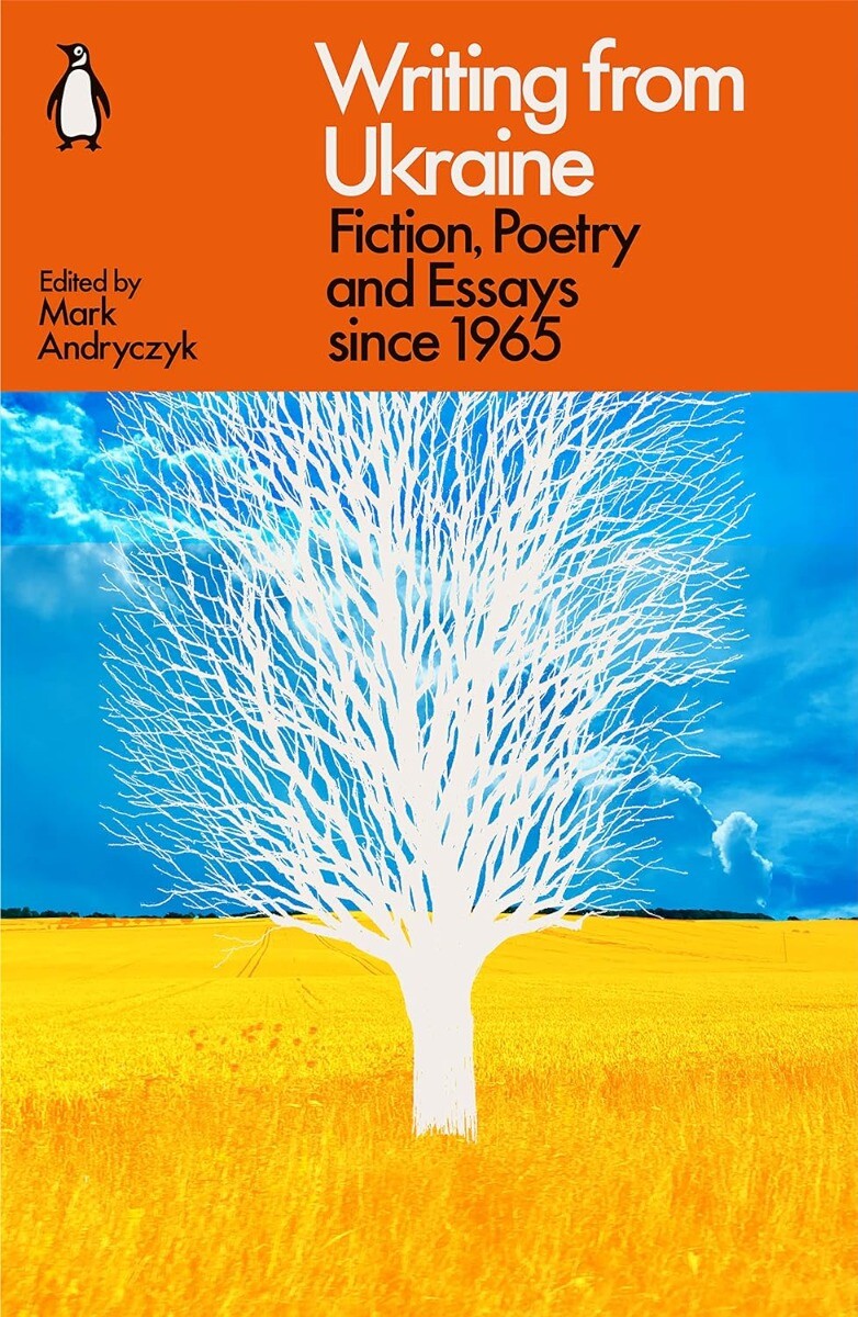 Writing from Ukraine: Fiction, Poetry and Essays since 1965 Writing from Ukraine: Fiction, Poetry and Essays since 1965 - Vivat