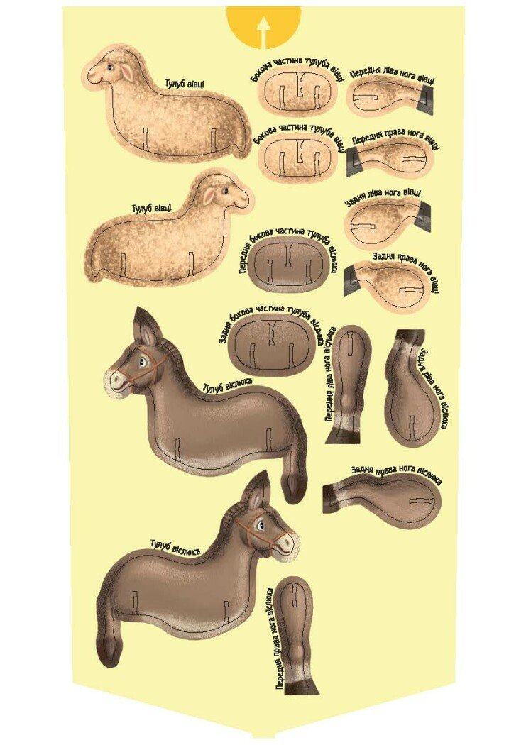 Велика ігрова енциклопедія. Різдво - Vivat