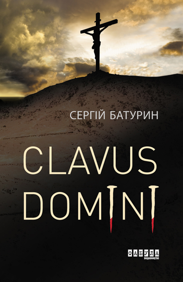 Clavus Domini - Vivat